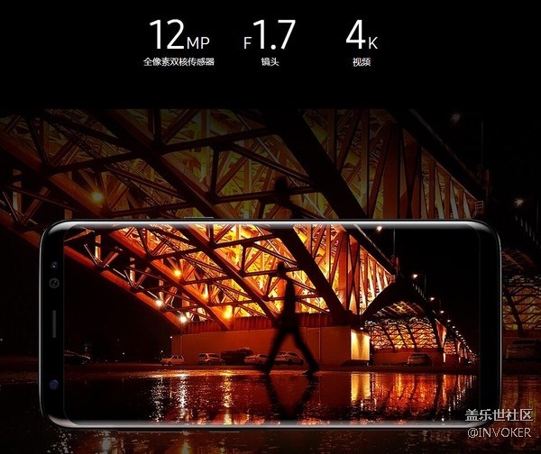 給你新感覺(jué)GALAXY S8