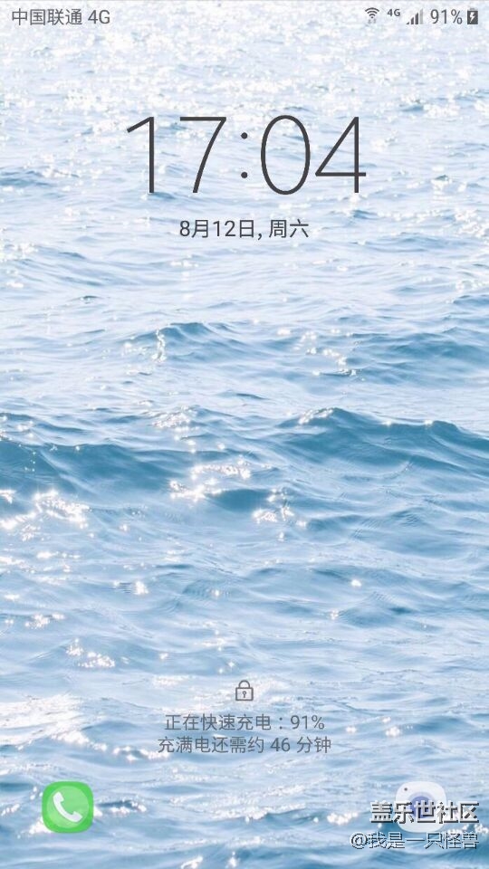 S6充電有問題？充不滿了，充電剩余時間有誤。