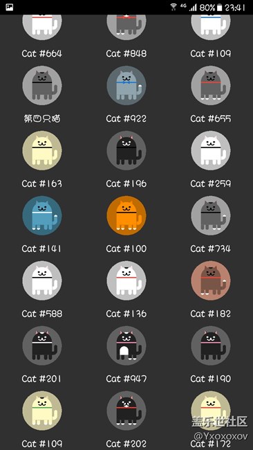 我已經(jīng)抓了39個貓咪了……