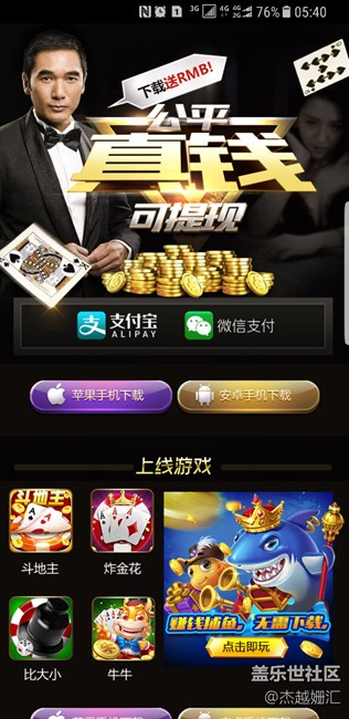 進(jìn)入社區(qū)被跳轉(zhuǎn)其他頁(yè)面