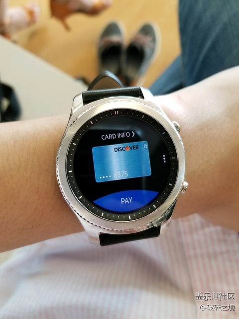 手表pay帶一波傷害