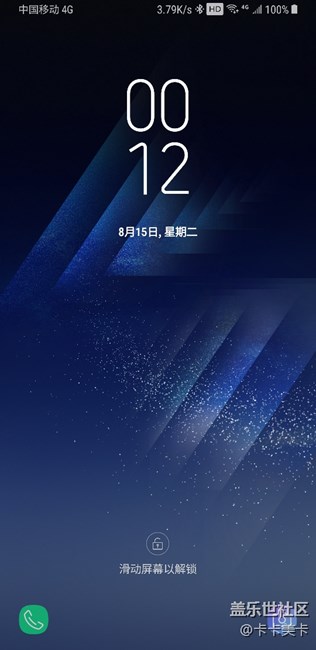 運營商顯示問題