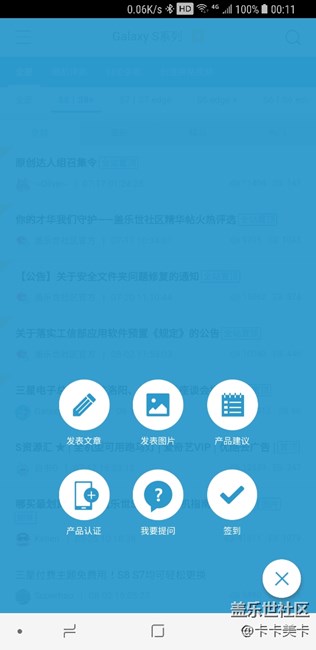 運營商顯示問題