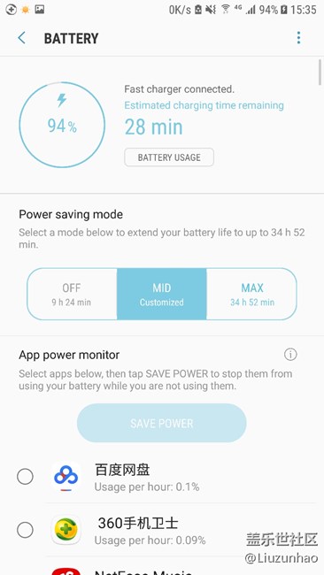 Note5 充電問題