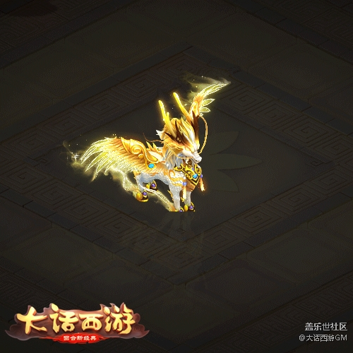 最后一次搶購，大話西游手游限量鎏金寶鑒今晚19:00開搶