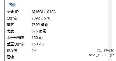 C9 Pro全景拍攝模式下圖片的分辨率為什么會(huì)這么低？