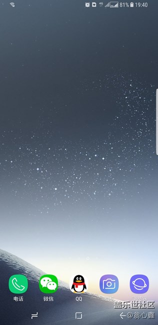 大家看看你們的機(jī)子桌面上端是否有條直線