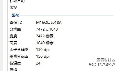 C9 Pro全景拍攝模式下圖片的分辨率為什么會(huì)這么低？