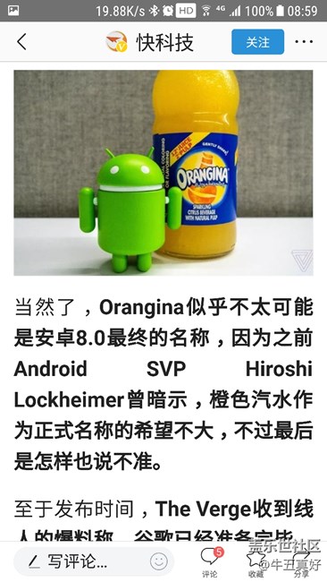 小伙伴們，8.0來啦，你準備好了嗎？