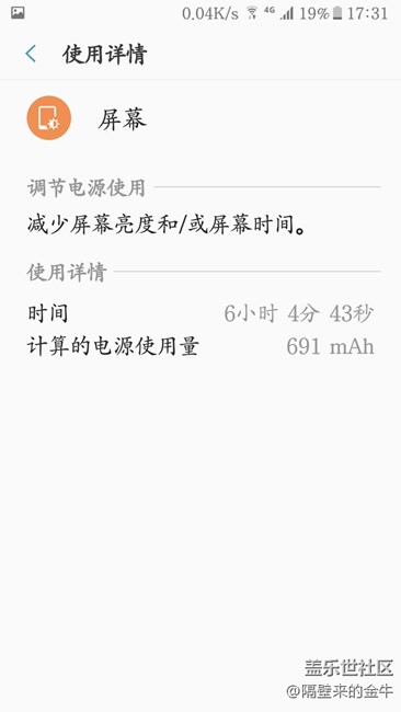 qg2其實沒那么耗電