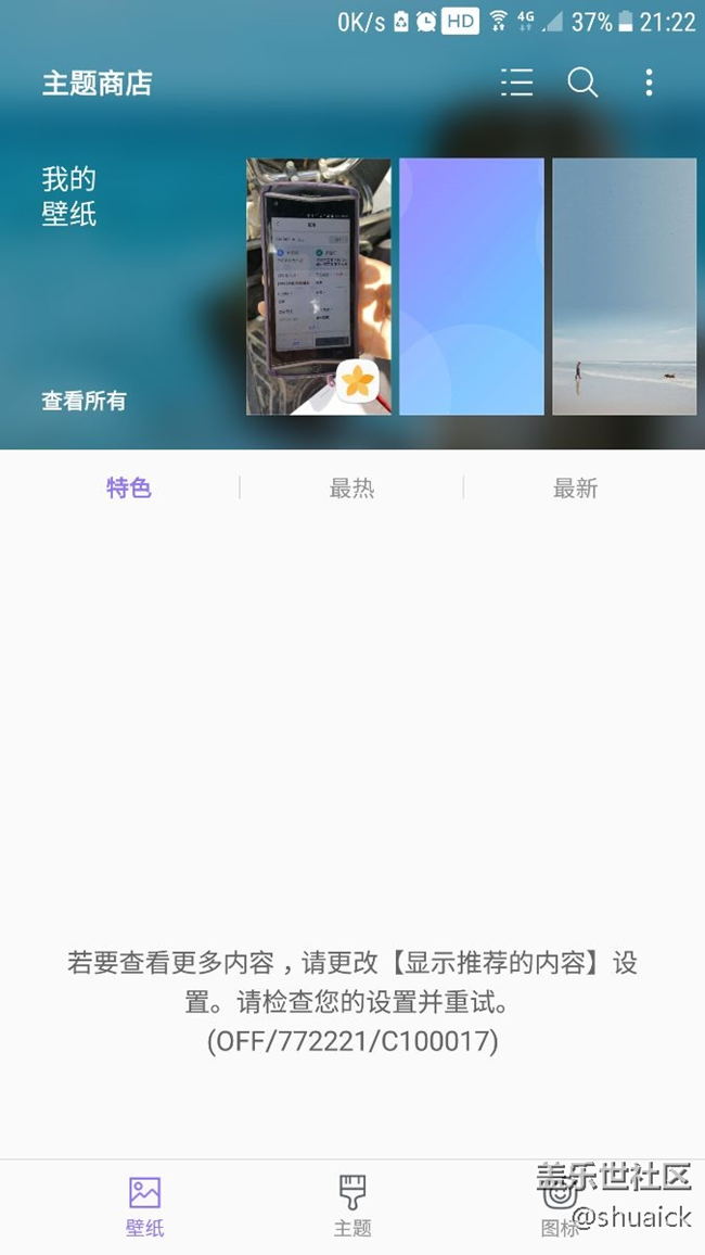 主體不能用