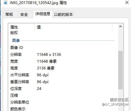 C9 Pro全景拍攝模式下圖片的分辨率為什么會(huì)這么低？