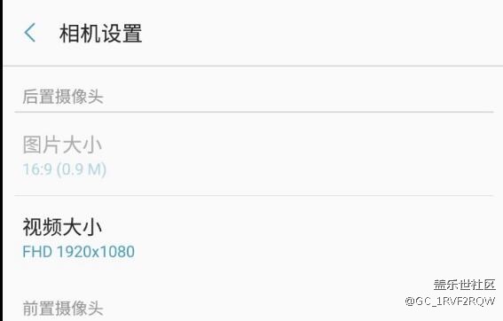 C9 Pro全景拍攝模式下圖片的分辨率為什么會(huì)這么低？