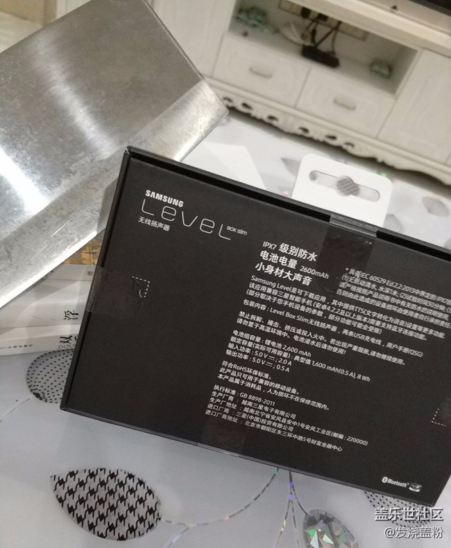 長(zhǎng)沙第二線下交流會(huì)(點(diǎn)開(kāi)帖子有驚喜)+三星藍(lán)牙音箱開(kāi)箱 長(zhǎng)沙第二線下交流會(huì)(點(diǎn)開(kāi)帖子有驚喜)+三星藍(lán)牙音箱開(kāi)箱