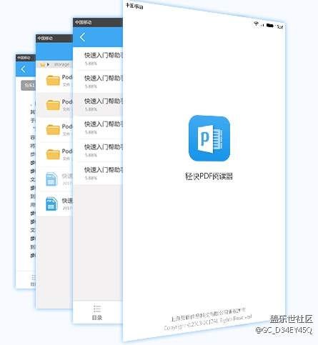 手機上有哪些比較好用的app