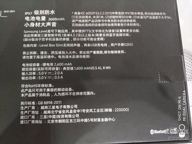 長(zhǎng)沙第二線下交流會(huì)(點(diǎn)開(kāi)帖子有驚喜)+三星藍(lán)牙音箱開(kāi)箱 長(zhǎng)沙第二線下交流會(huì)(點(diǎn)開(kāi)帖子有驚喜)+三星藍(lán)牙音箱開(kāi)箱