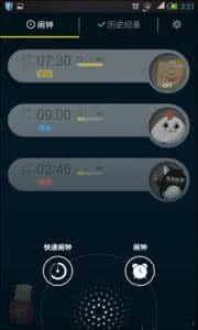 手機上有哪些比較好用的app