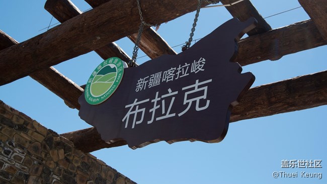 伊犁！懷念，不如一見(jiàn)（2）