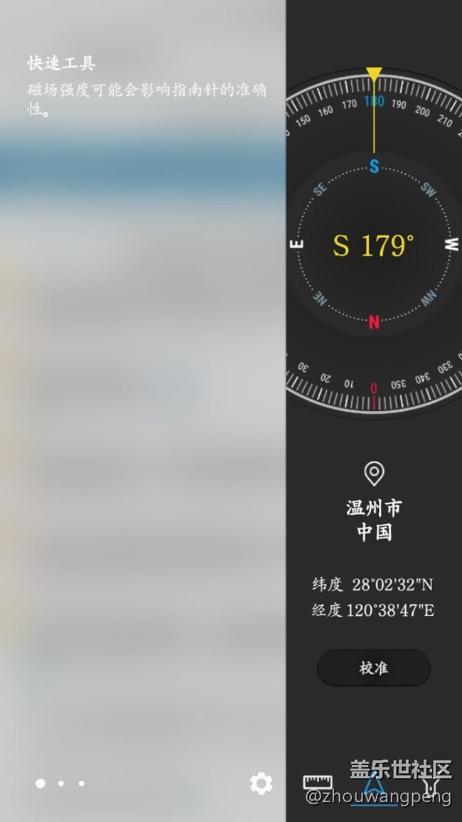 升級(jí)7.0的都進(jìn)來(lái)！