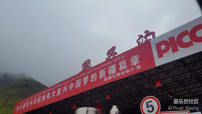 伊犁！懷念，不如一見（1）