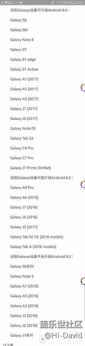 SAMSUNG GALAXY Tab A 2016有望獲得8.0更新