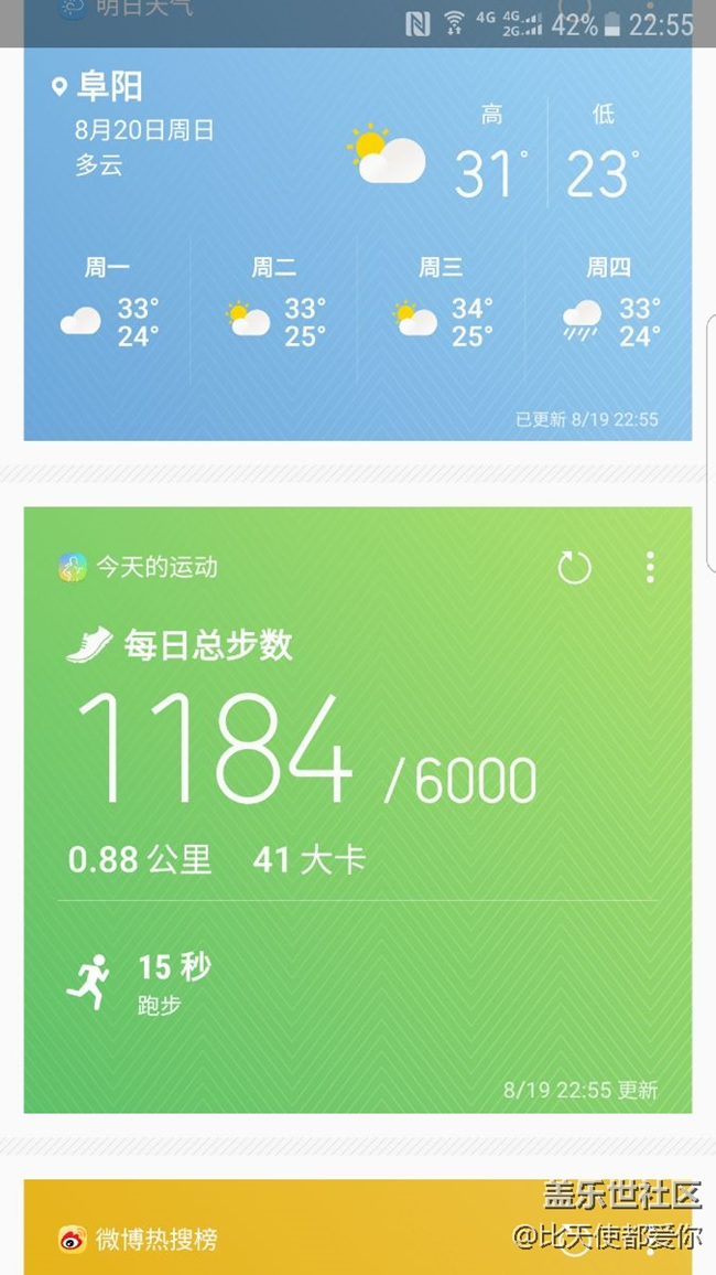 差一個(gè)圖標(biāo)了。