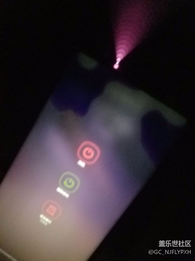 手機(jī)長按電源鍵在暗的地方會出現(xiàn)像漏液的現(xiàn)象