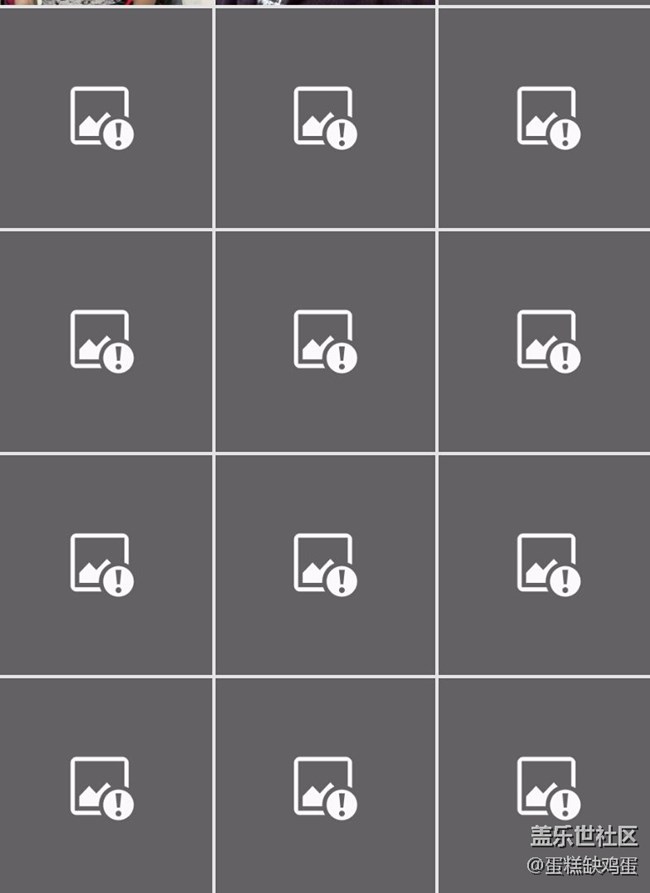 圖片有感嘆號 看不了