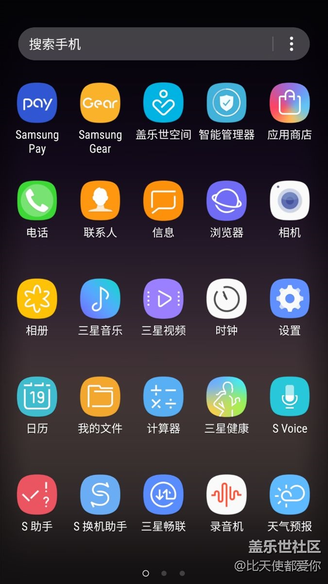 差一個(gè)圖標(biāo)了。