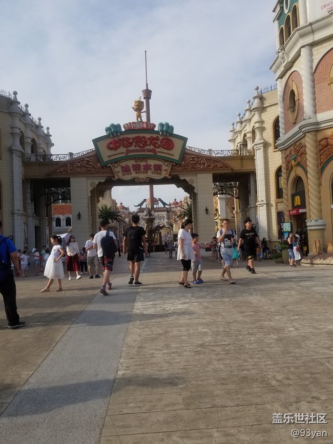 星部落第一次活動(dòng)