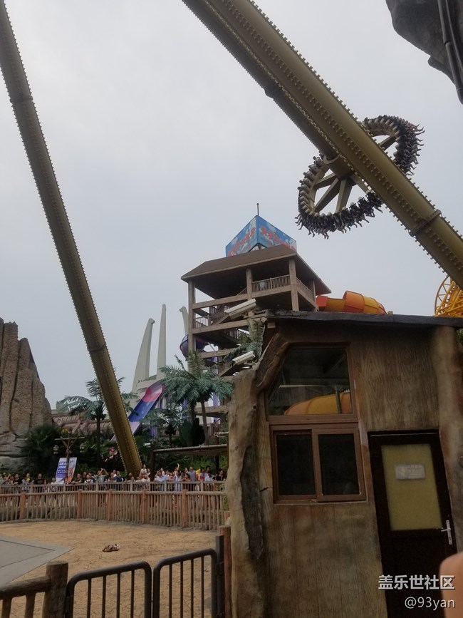 星部落第一次活動(dòng)