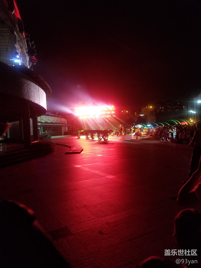 星部落第一次活動(dòng)