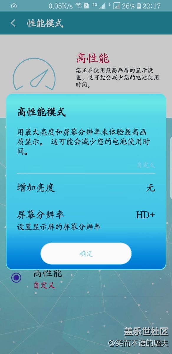 如圖，請求幫助