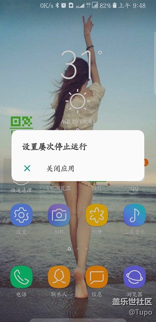 這是個(gè)怎么回事，試了好幾次都是這樣？？誰(shuí)懂？