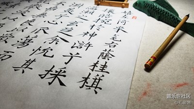 好久沒(méi)來(lái)了