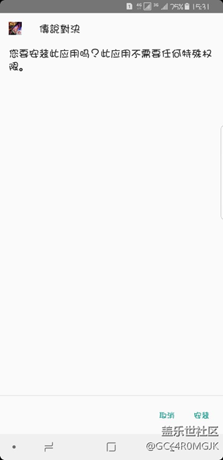 這是個(gè)bug嗎？