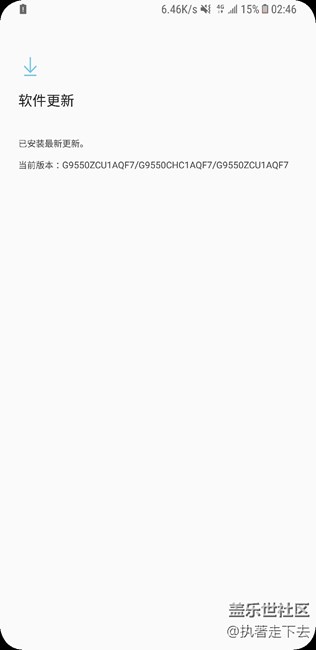 有更新了 萬惡的三星