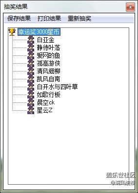 蓋樂世影像周賽34期_云淡風(fēng)輕_開獎(jiǎng)結(jié)果