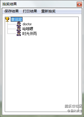 開獎(jiǎng)啦?。?！八月第三周話題活動(dòng)開獎(jiǎng)！