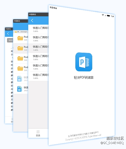 手機上有意思app推薦