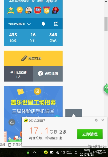 期待今天23點(diǎn)。。。