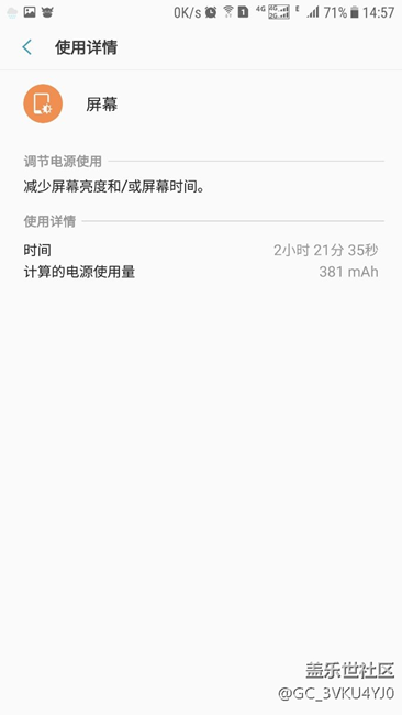 最高高性能模式的續(xù)航