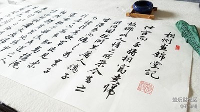 筆意隨心