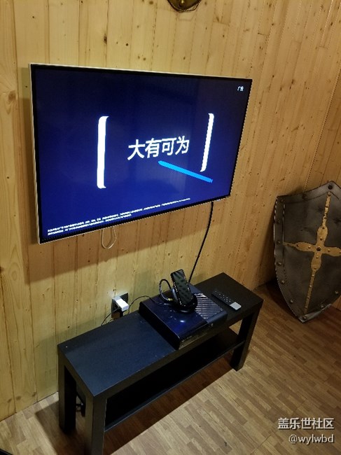 8.23大有所為NOTE8發(fā)布會(huì)上海星部落集體活動(dòng)