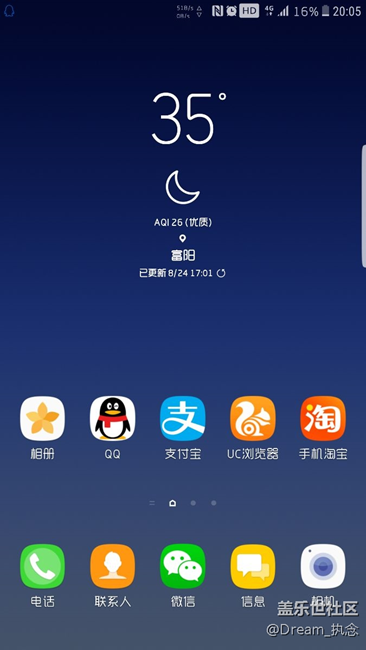 出現(xiàn)紅線了我去