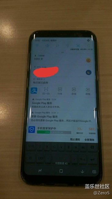 關于Google Play更新