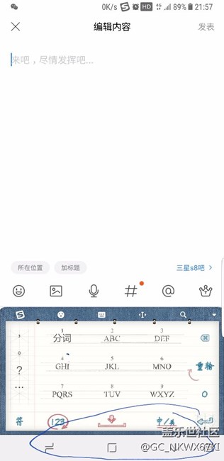 請原諒我有一些強迫癥