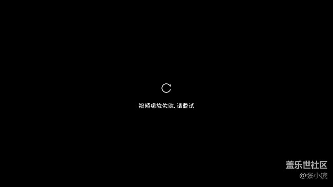 微信編輯視頻以后點(diǎn)不開(kāi)播放失敗