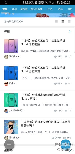 看完不用睡了，早上好！