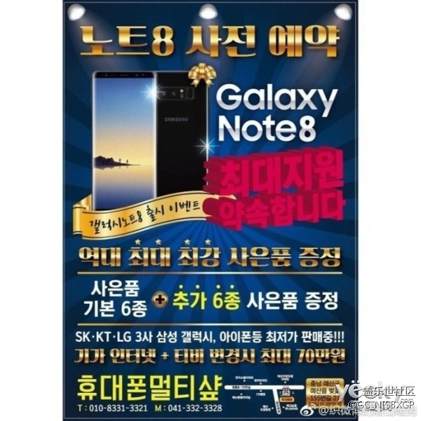曝三星Galaxy Note 8首發(fā)支持HDR10+標(biāo)準(zhǔn) 曝三星Galaxy Note 8首發(fā)支持HDR10+標(biāo)準(zhǔn)